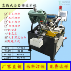 如何控制自動(dòng)攻絲機(jī)的成本？