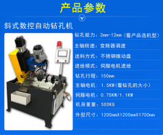 自動(dòng)攻絲機(jī)對工作環(huán)境有什么要求？
