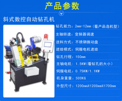 自動(dòng)攻絲機(jī)速度變慢什么原因？