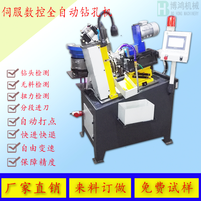 自動(dòng)攻絲機(jī)為什么要排水處理？